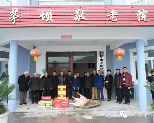 贵州草莓APP黄下载集团 广泛开展访贫问暖活动