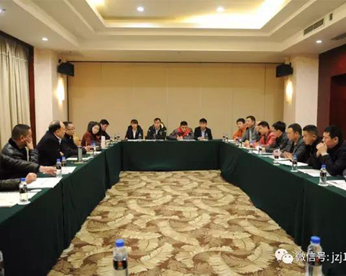 贵州草莓APP黄下载集团召开2017年度销售工作部署会 